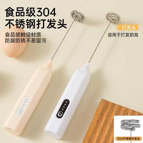 打奶泡器咖啡家用牛奶小型奶油奶泡机器电动搅拌棒打奶器手持搅拌