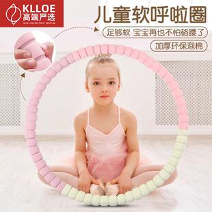 儿童呼啦圈小学生专用幼儿园小孩3-12岁可拆卸版宝宝幼儿6夫拉圈8