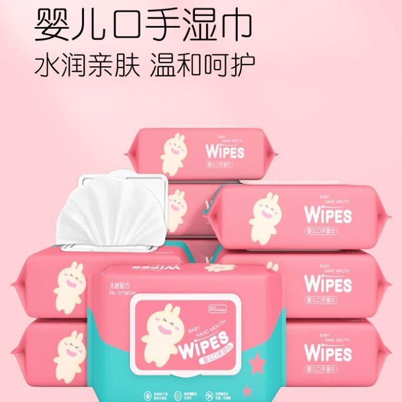 婴儿手口湿巾大包婴幼儿湿纸巾手口屁专用新生宝宝