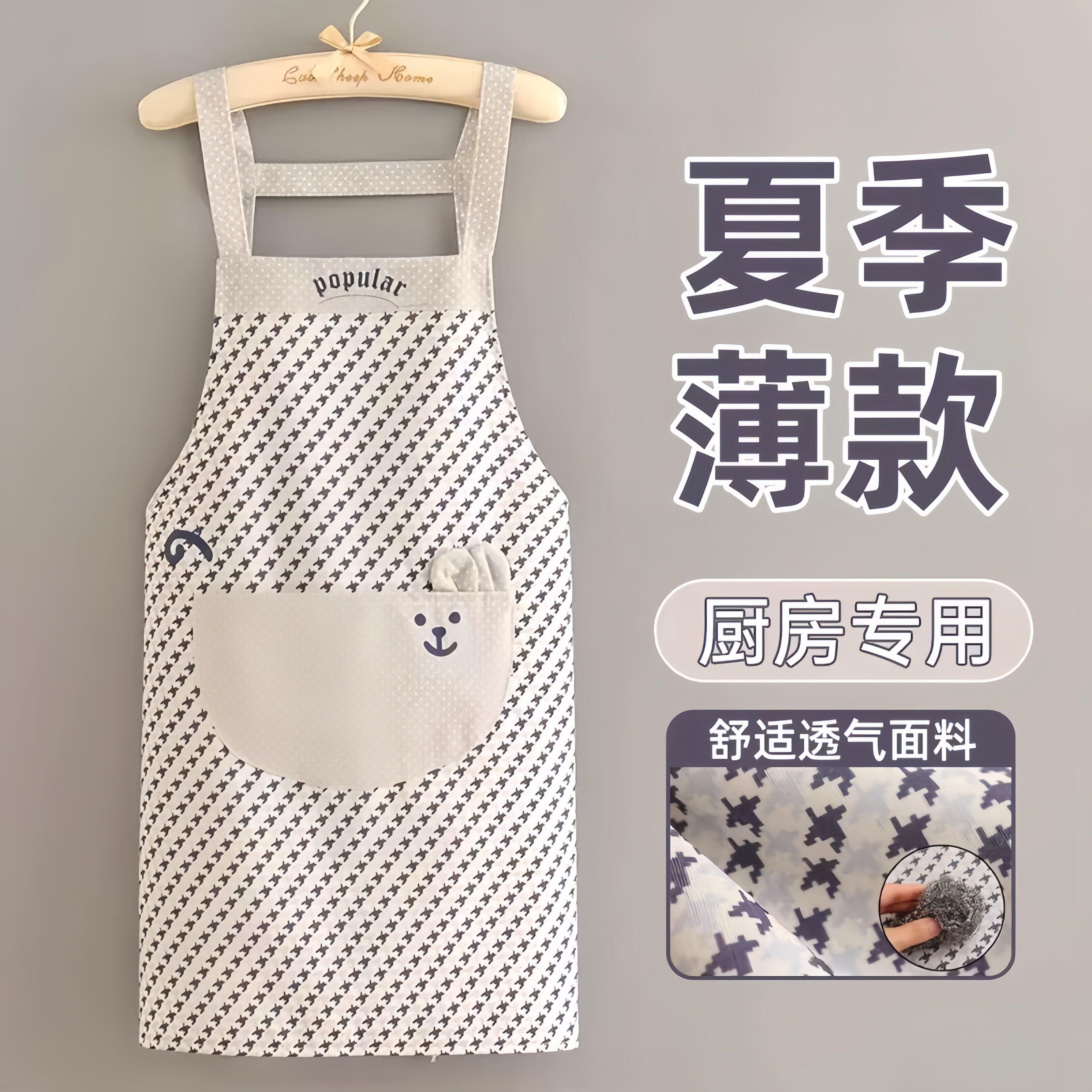 日式围裙夏季夏天薄款透气厨房做饭2026新款简约防水防油不闷高级