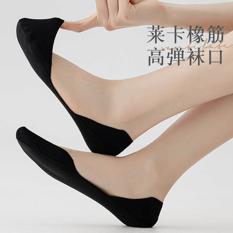 超浅口隐形女底防滑掉跟HRZ棉冰丝袜单鞋夏季薄款船搭配高跟鞋袜