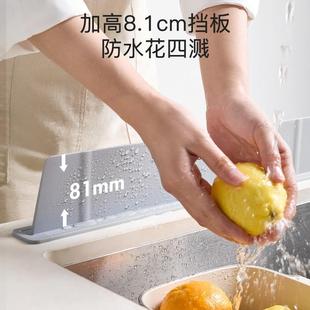 水槽挡水板厨房洗菜洗碗池水池洗手盆台面防溅水挡板垫硅胶隔水条