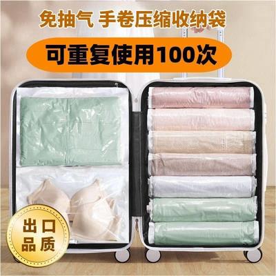 真空压缩袋收纳专用免抽气立体家用衣物行李箱旅行打包装衣服的袋