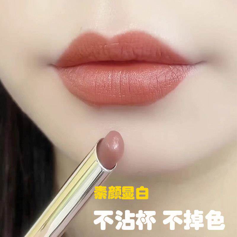 【李佳琦直播间】肉桂奶茶色口红防水不沾杯素颜显白哑光持久正品