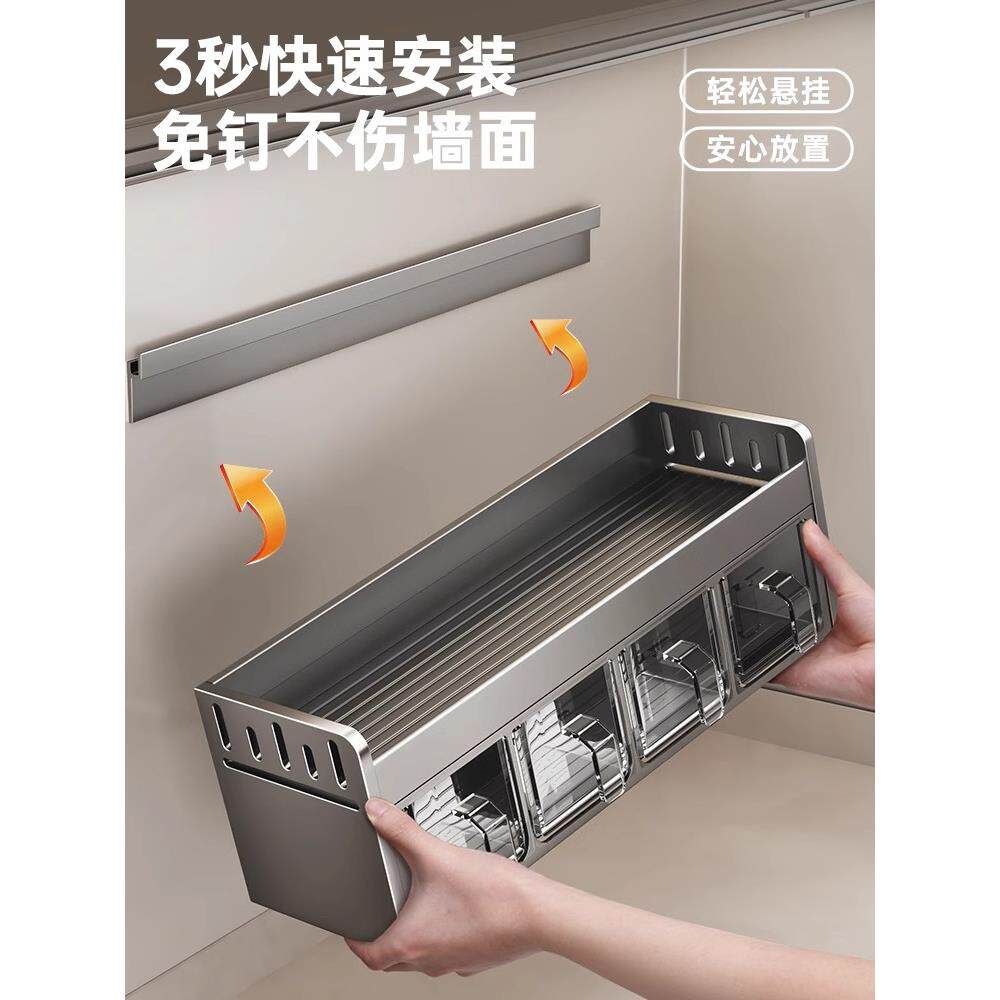 德国进口厨房调料置物架功免打孔味壁挂多调味品组能合套装30302
