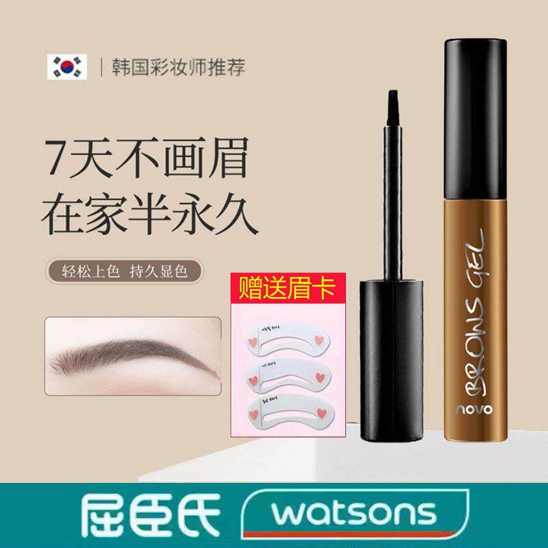 懒人可撕拉染眉膏半永久染眉胶防水防汗持久留色不掉色不晕染眉笔