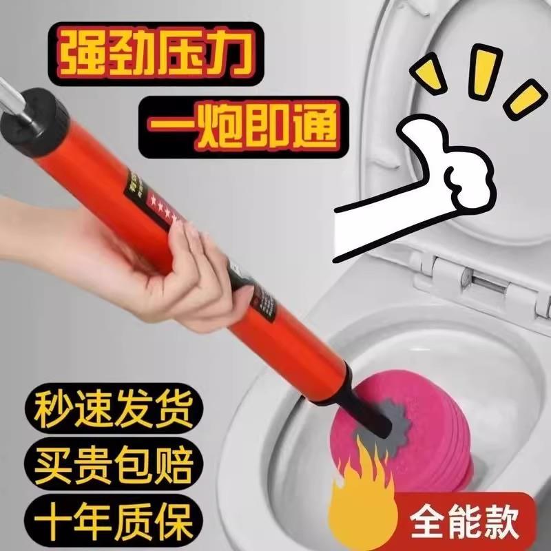 马桶疏通神器一炮通高压气通厕所下水道万能管道疏通堵塞专用工具