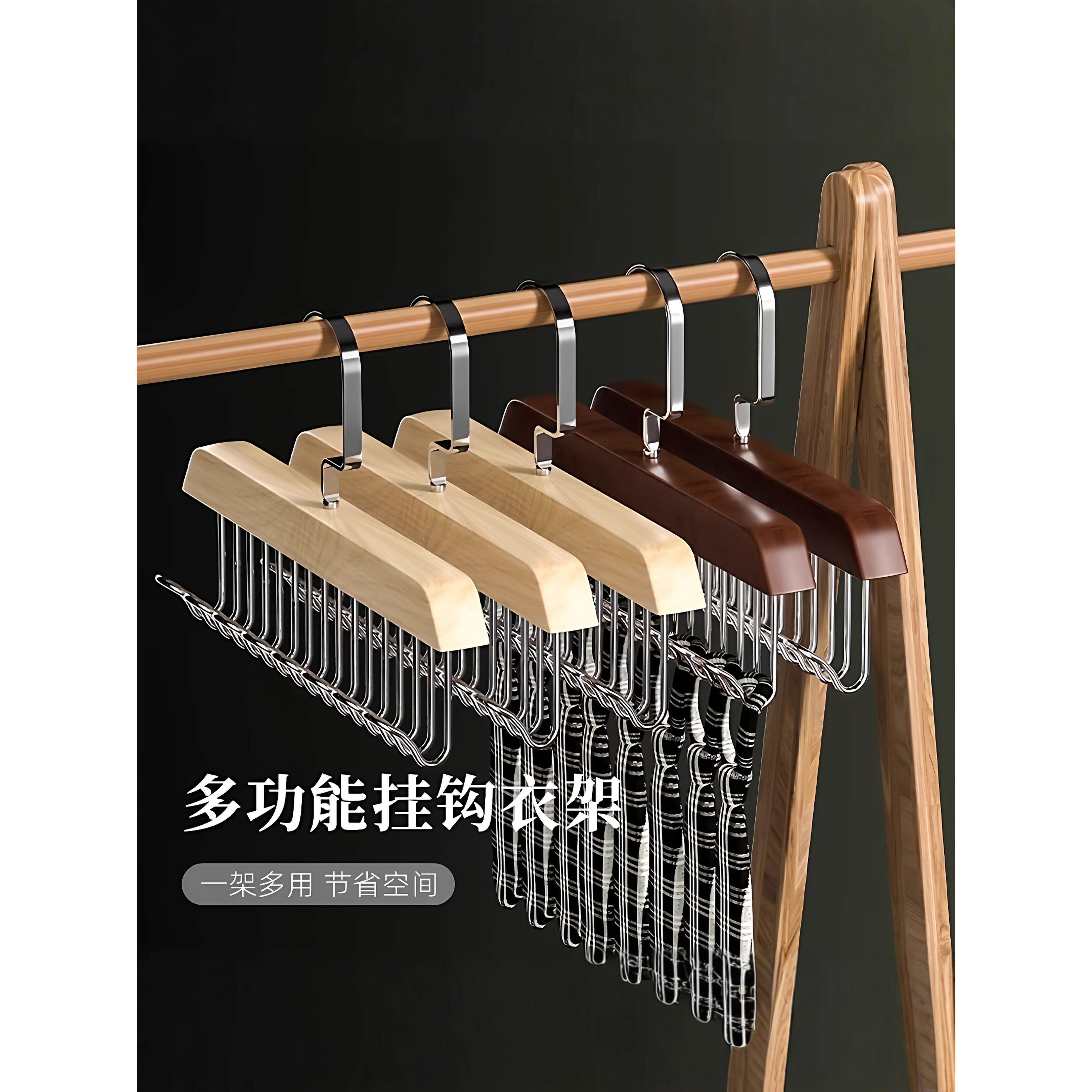 チュシンミ-吊带衣架多功能内衣背心收纳神器家用实木挂钩晾衣架,收纳整理,木质衣架,淘宝优惠券,粉丝福利购,淘宝优惠卷