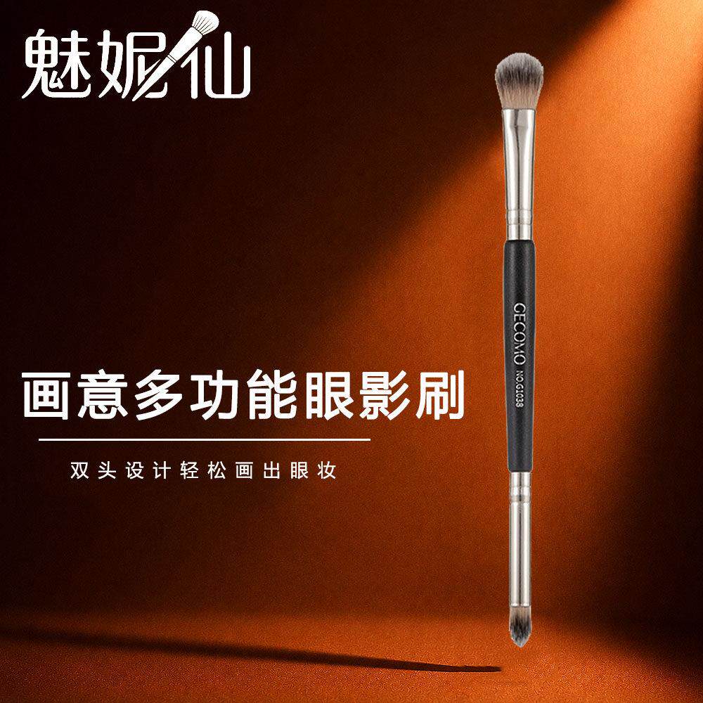 日本眼影刷专业双头超柔软不吃粉便携一支化妆刷细节晕染大号刷子