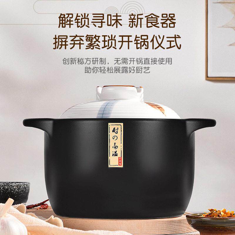 烧砂锅锅家用燃气耐高温仔饭沙锅汤煲干不裂煲炖汤陶瓷煲SYC-2锅