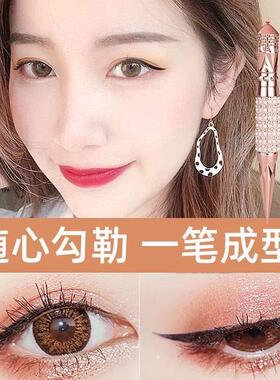 女王权杖魅黑极细眼线笔防水防汗速干自然不晕染新手初学者眼线液