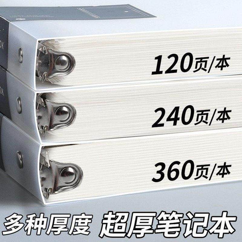 B5活页本可拆卸A4笔记本子超厚网格本康奈尔替芯纸 不硌手扣环外