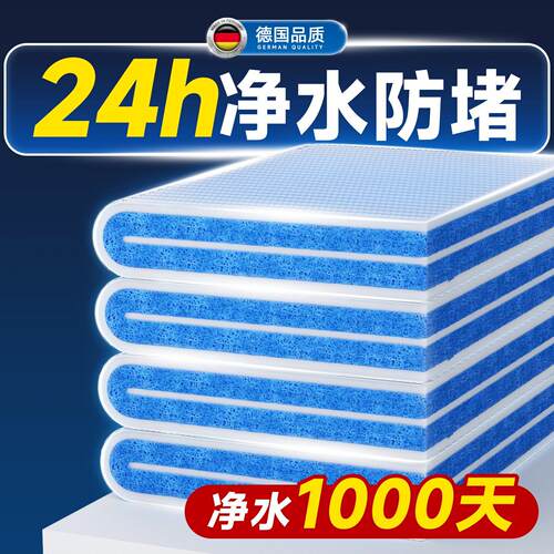鱼缸专用过滤棉无胶洗不烂加密加厚滤水棉净水过滤材料魔毯可裁剪