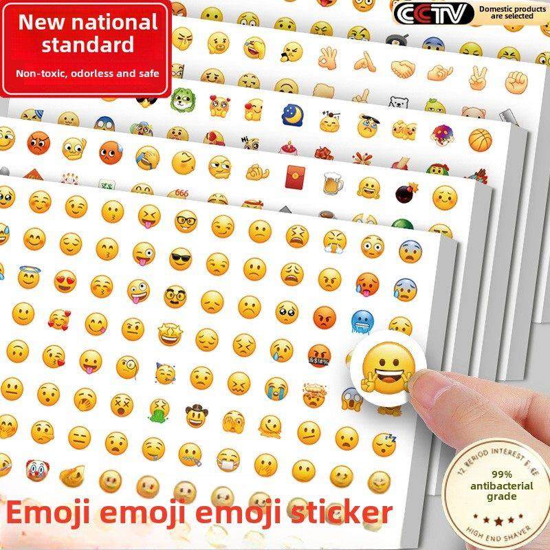 Qq表情包儿童表情包创意卡通可爱DIY手册装饰日记心情粘贴,玩具/童车/益智/积木/模型,贴纸,淘宝优惠券,粉丝福利购,淘宝优惠卷