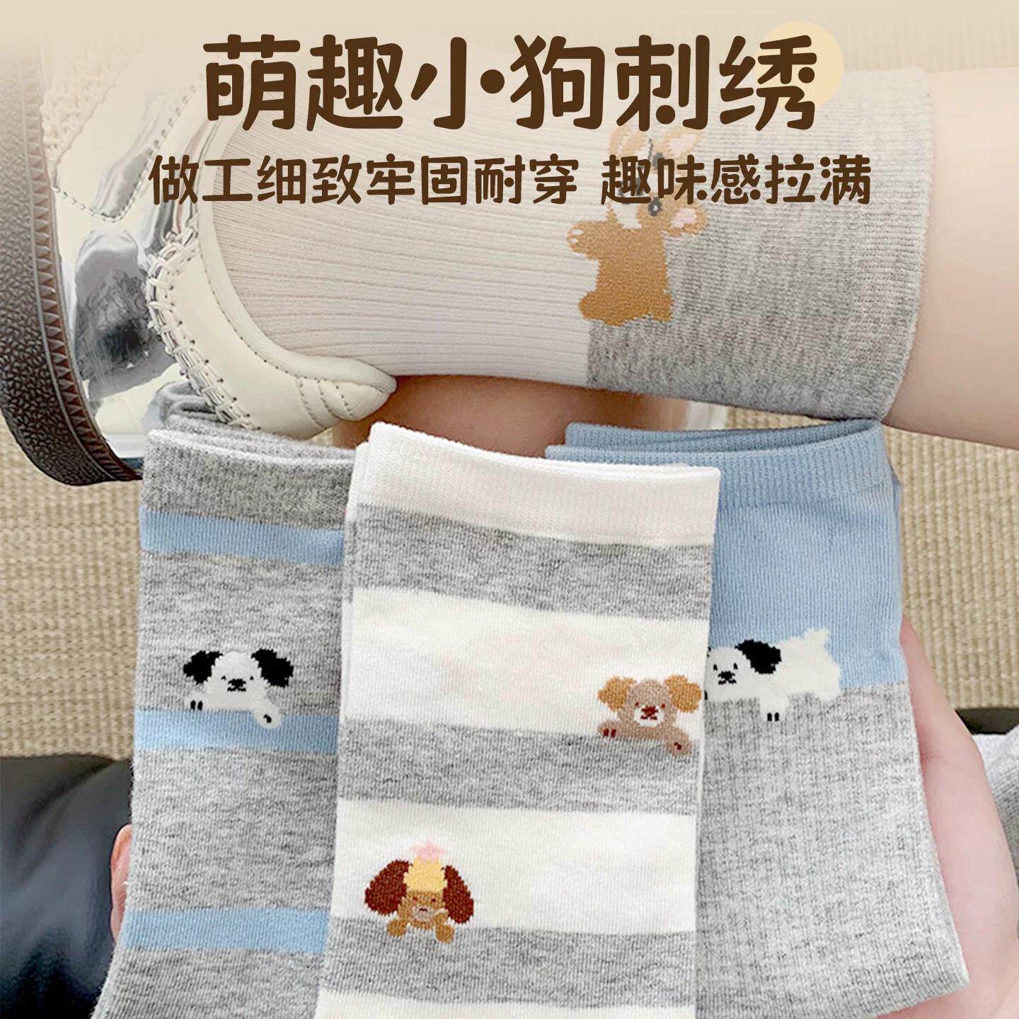 n2BPQ02款条纹袜子女春秋款中筒袜s潮日系6卡通拼i色可爱小狗堆堆