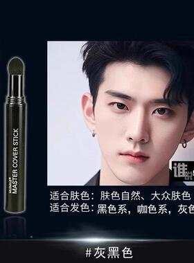 荐男专用眉男生眉笔发际线二合推一士自然JDK防水防汗不粉掉色