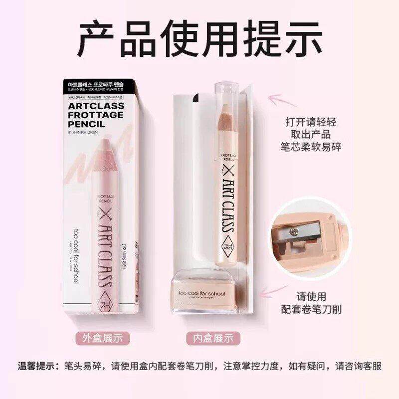 日优选卧笔提亮二合一修容眼影高光笔功多能本卧蚕笔3蚕DBRM眼影