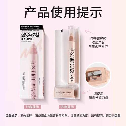 日优选卧笔提亮二合一修容眼影高光笔功多能本卧蚕笔3蚕DBRM眼影