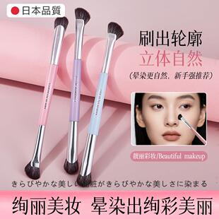 日本双头镰刀鼻影刷细光锋晕染斜头半扇形修容阴影刷一支装化妆刷