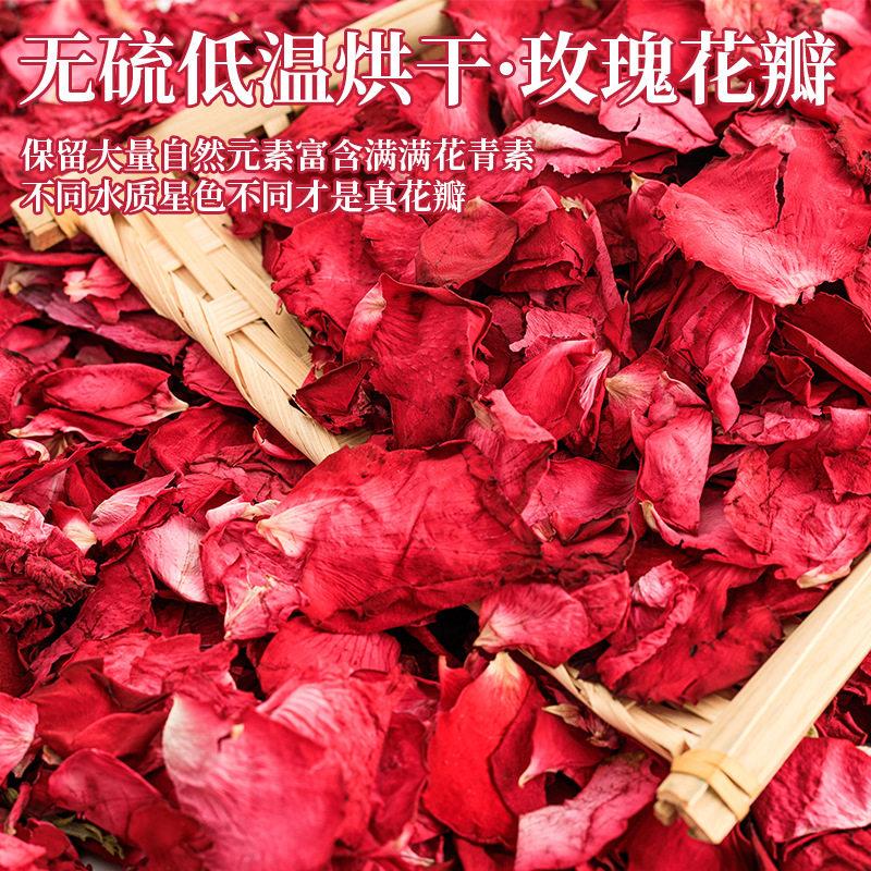 玫瑰泡澡花瓣干花瓣牛奶泡泡浴嫩肤泡澡浴缸SPA温泉泡脚花瓣用品
