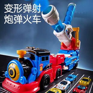 乐家乐玩具精选变形弹射炮弹车儿童轨道车男孩火车大卡车合金汽车