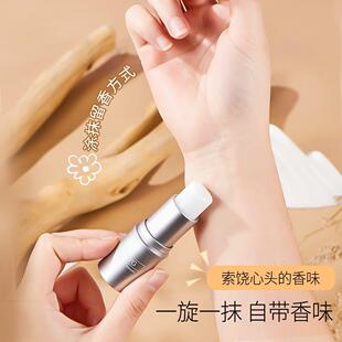 诱人香水固体香膏涂抹式女随身可携式香体膏女士持久淡香男士留香