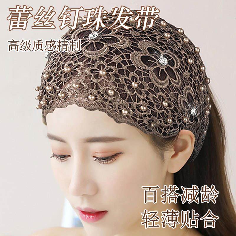 遮白发发带镂空钉珍珠蕾丝弹力头套女宽边头巾薄款头饰包头新款洗