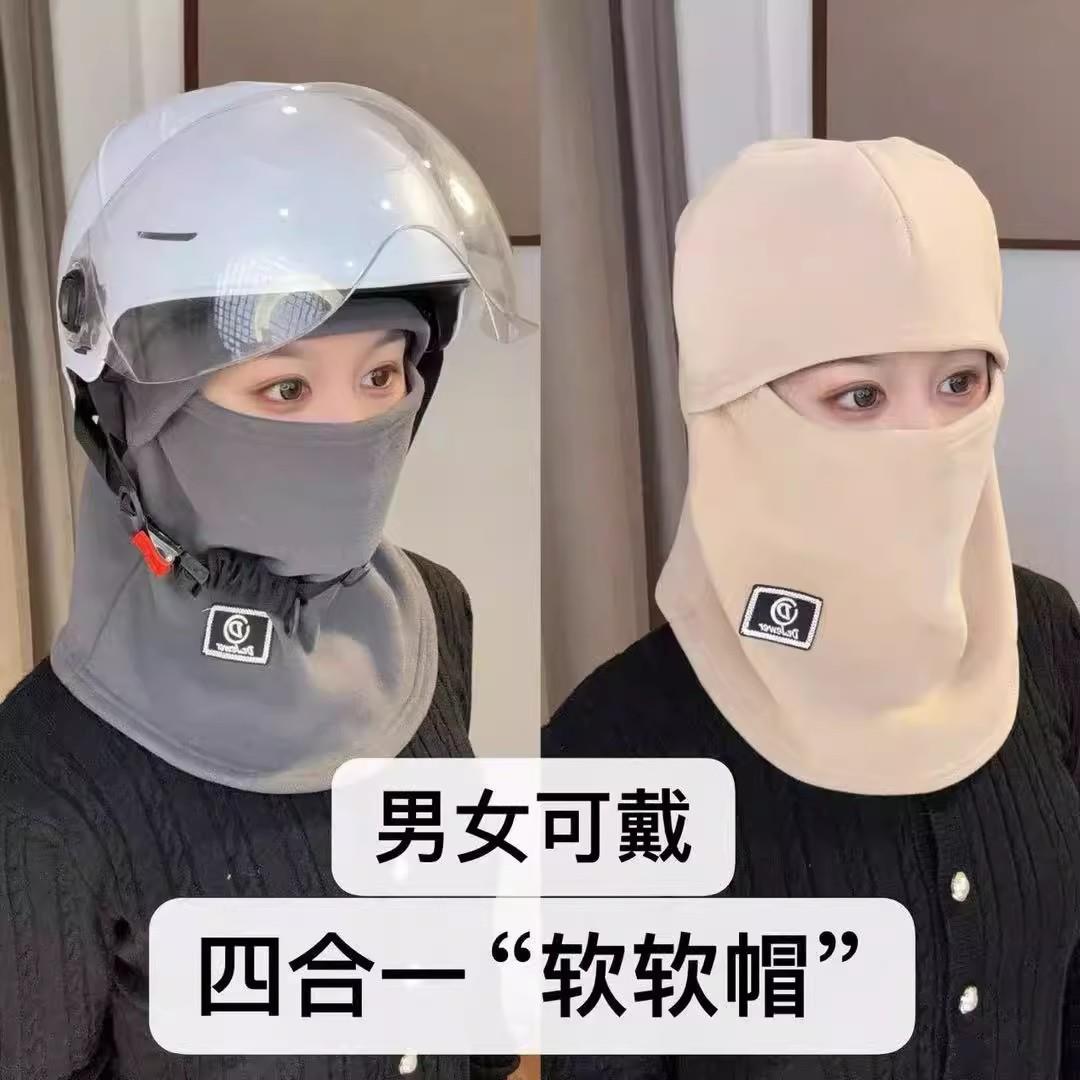 冬季保暖头套女骑行电动车防风防寒面罩头盔内胆滑雪围脖一体帽子