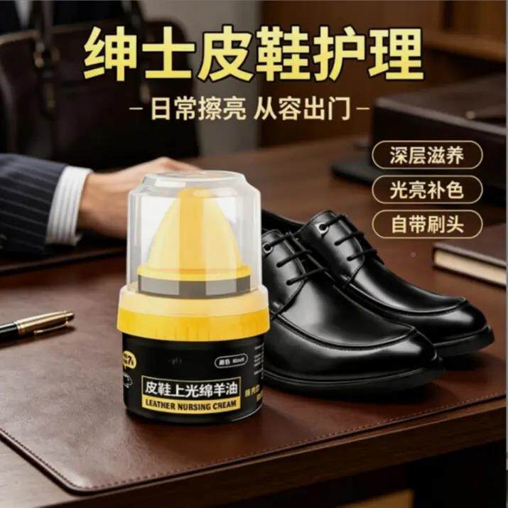 鞋油色真皮保养油无色通用上皮光绵羊油黑洁具ABQ护理擦鞋清打蜡Z