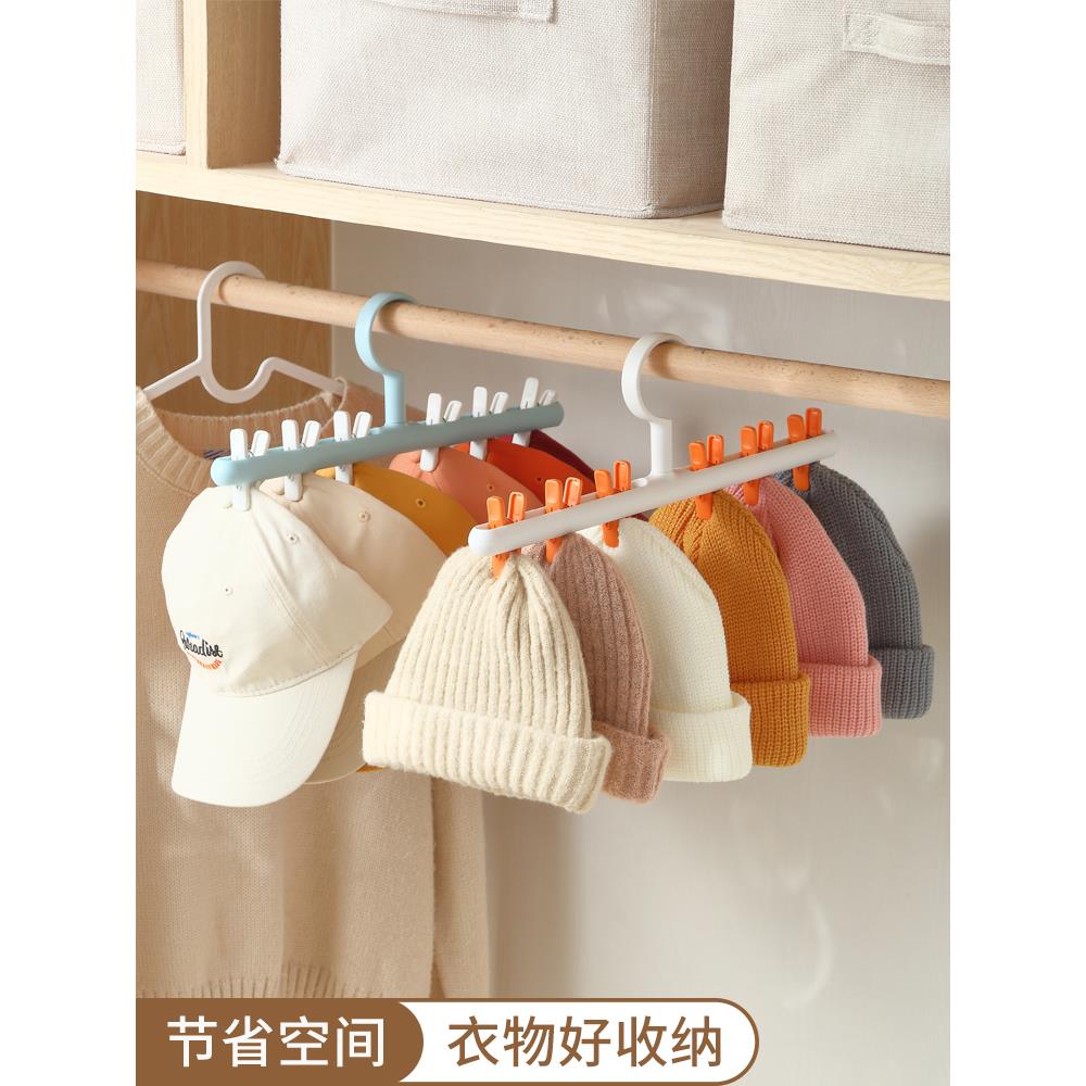 日本品质婴儿衣架宝宝专用衣帽架家用口水巾袜子晾晒收纳神器