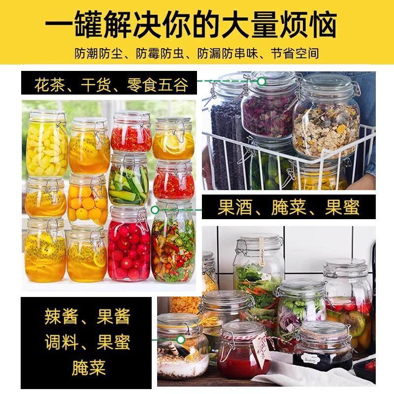 德密国品质封罐玻璃LPM瓶带盖子菜蜂蜜檬罐子家柠用泡酒瓶咸菜罐