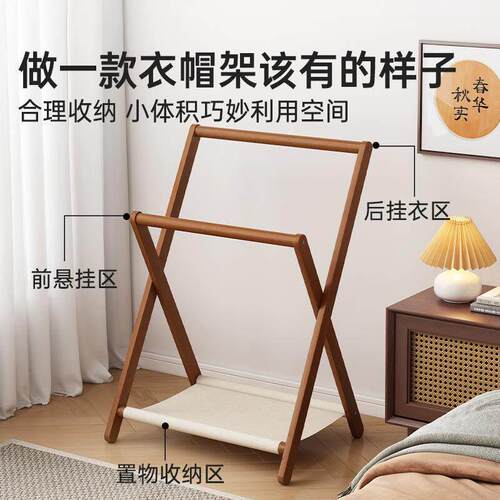 轻奢衣帽架家用小型卧室落地不占地床尾晚上挂衣放衣SS