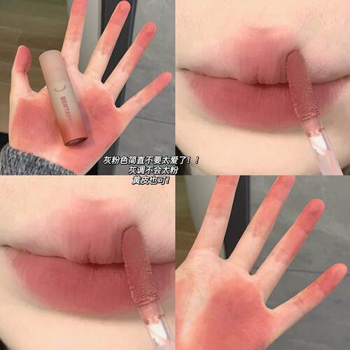 奶霜哑光唇釉唇正泥杯丝绒雾口UMV红女显白不掉色不面沾品小众品