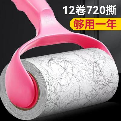 滚筒粘毛器可撕式粘毛神器衣物粘尘黏灰除毛毡滚刷衣服吸毛替换纸