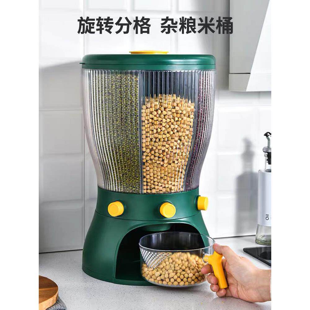 采购产品分类杂粮米桶，防虫防潮密封罐，家用大米罐，大米储藏箱