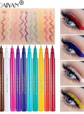 氏彩色眼线笔cos舞台妆防水持久不晕染儿童童舞台彩妆彩绘白