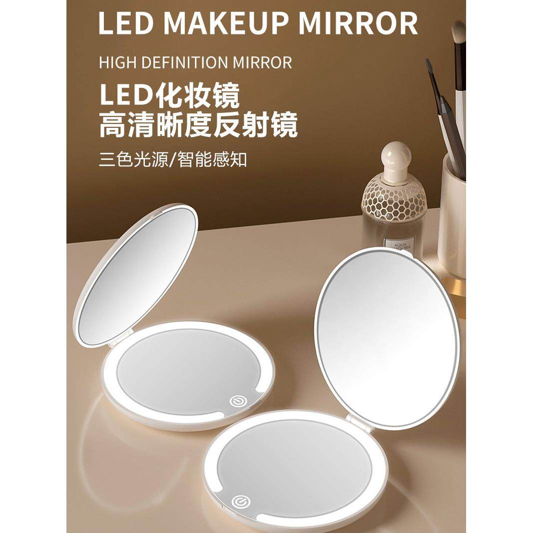智能Led便携式化妆镜与光，可折叠手持镜子，发光高清化妆镜