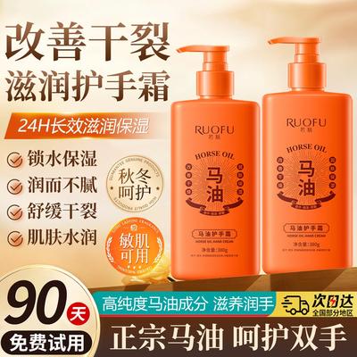 马油护手霜滋润保湿补水防干裂霜凡士林手足干裂膏鸡皮身体乳正品