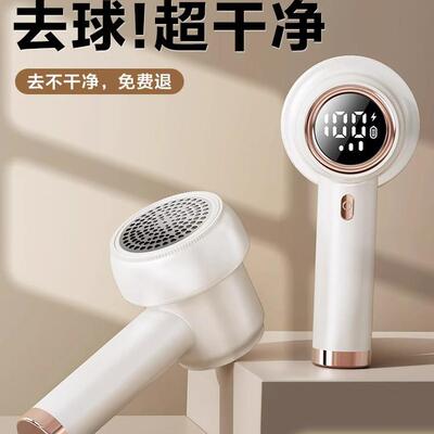 德国毛球修剪器剃毛器衣服起球去球器家用打刮除毛器去除球