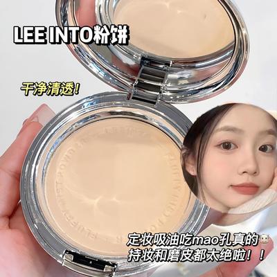 绵绵柔雾粉饼遮瑕提亮服帖奶油肌清透不卡纹持妆定妆散粉柔焦磨皮