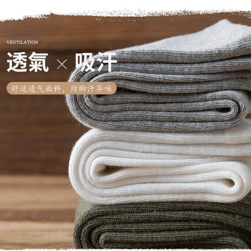 无骨袜子男长袜秋冬臭吸士汗棉复古防春XEB秋运动高帮线男中筒潮