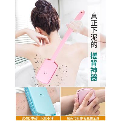 搓澡神器沐浴擦背长柄强力搓泥不求人搓澡巾女后背洗澡刷搓背神器
