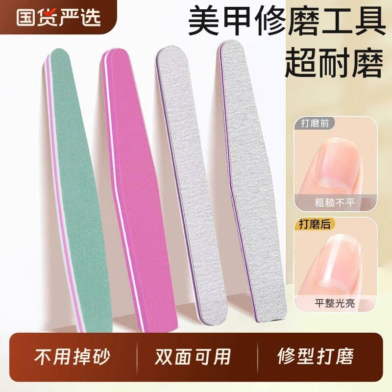 砂条搓条工具美甲指甲锉修型专用耐用抛光块海绵打磨条卸美甲套装