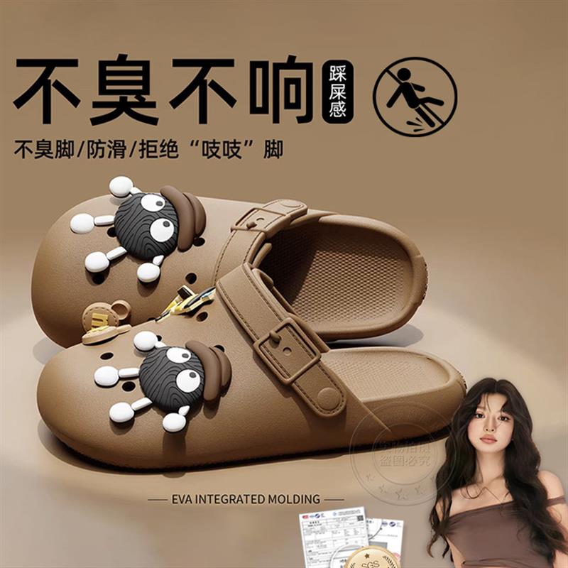 孕妇专用洞洞鞋女夏季外穿凉拖防滑防臭eva包头新款踩屎