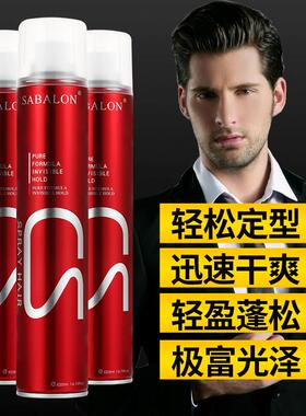 氏莎贝龙发胶喷雾定型男士发胶头发发型强力啫喱水膏摩丝造型