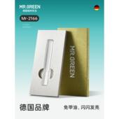 Mrgreen德国纳米玻璃指甲锉打磨条 指甲抛光条美甲磨指甲工具神器