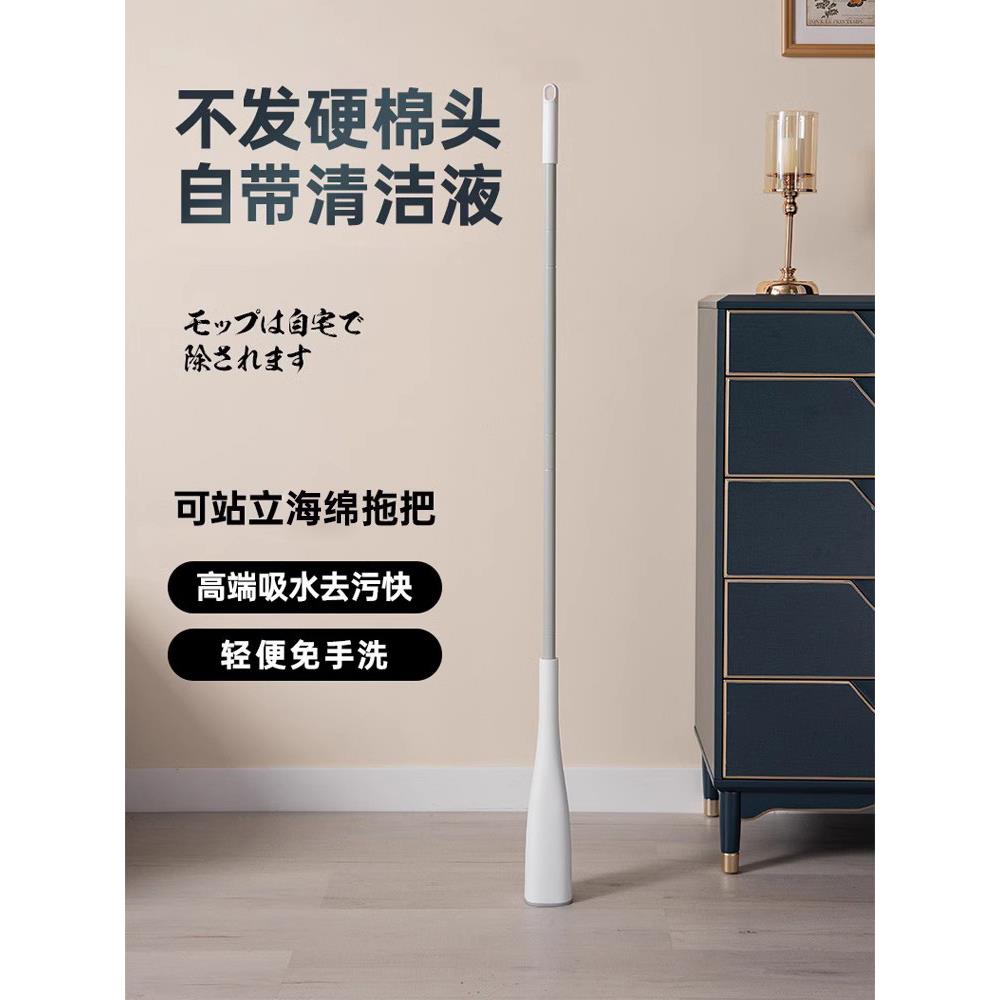 日本免洗海绵拖把一拖净家用2025新款懒人吸水卫生间专用拖地神器