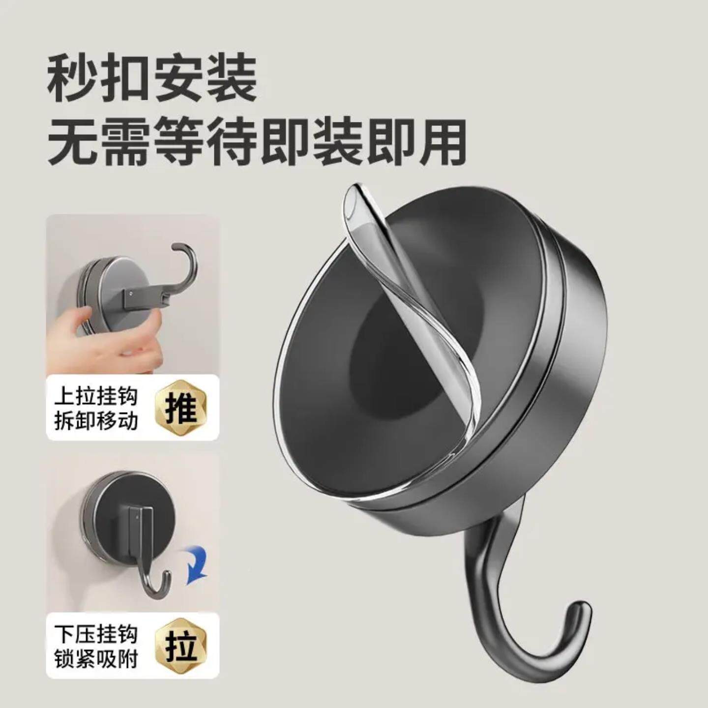 EXU吸挂钩免打J孔真空强卫力承重粘钩厨房盘浴室生间毛巾玻璃瓷砖