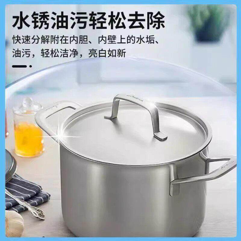 【垢多立减30】功能AIA除泡泡活氧衣物茶具乐去油渍污渍qz33