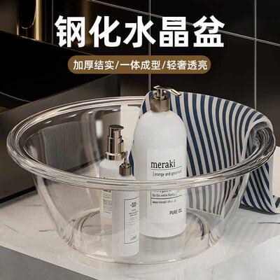 德国品质脸盆家用大号透明洗脸盆加厚塑料盆洗菜盆宿舍洗衣小盆子